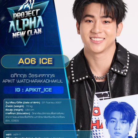 Project Alpha New Clan (2026)