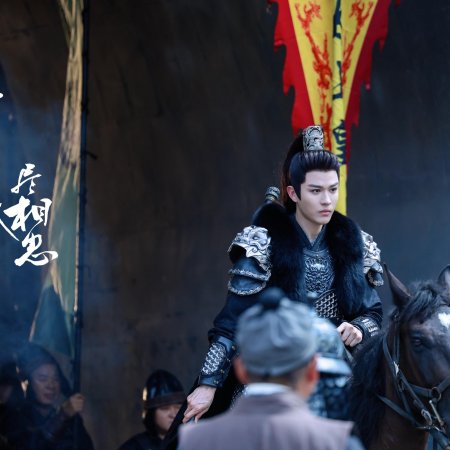 Meng En
