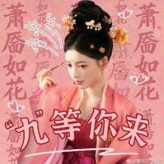 Guo Jia Yu photo