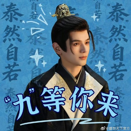 Yao Chi