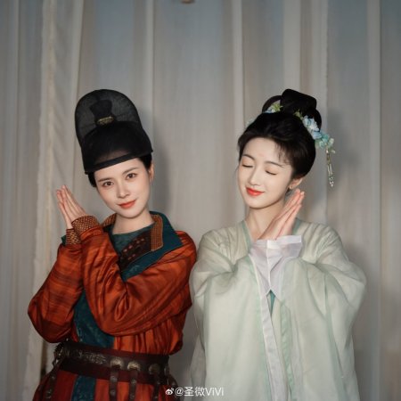 Road to Empress II (2026)
