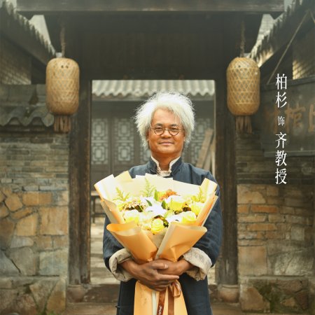 My Dear Brother ()