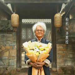 My Dear Brother Chinese Drama photo