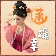 Guo Jia Yu photo