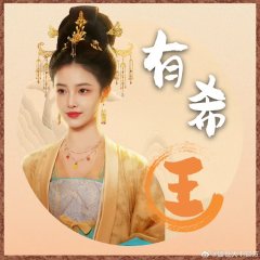 Huang Qiao photo