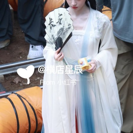Wan Hua Sin ()
