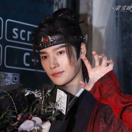 Zhao Wu Nian ()