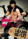 100 Days with Mr. Arrogant korean movie review