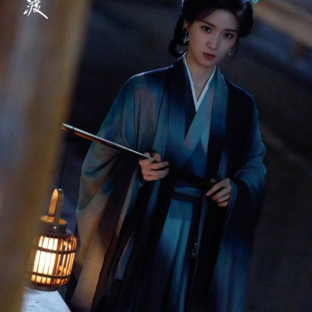 Lu Yu Xiao