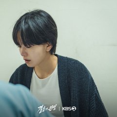 The Husband Korean Drama photo