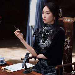 Xing Yi Dao Chinese Drama(0000) photo