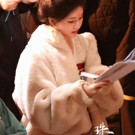 The Story of Pearl Girl (2024)