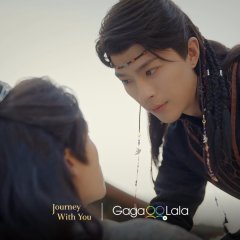 Journey with You Chinese Drama(2026) photo