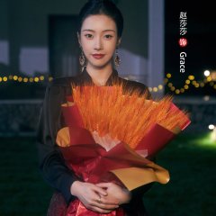 Zhi Ming Nv Ren Chinese Drama(0000) photo