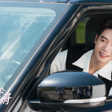 Whirlwind Husband: Her Brother (2025)