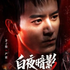 Mao Zi Jun photo