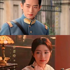 The Lament of Autumn Chinese Drama photo