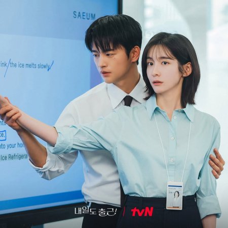 Seo In Guk