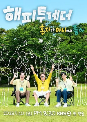 Happy Together: Honjaga Anieoseo Joa (2026) poster