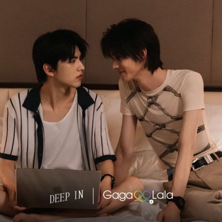 Deep In (2026)