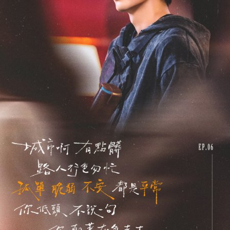 Love for You (2026)