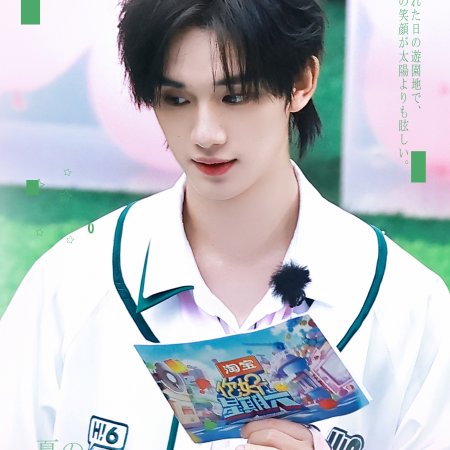 Ding Cheng Xin