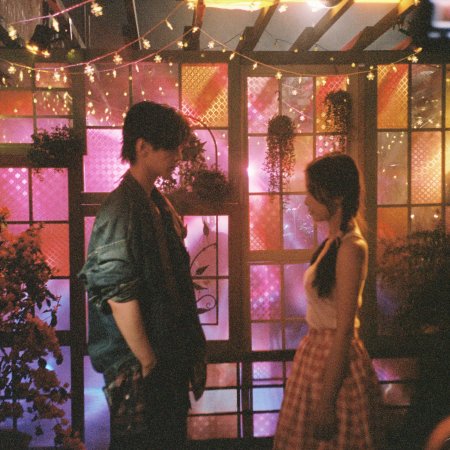 Speed and Love (2025)