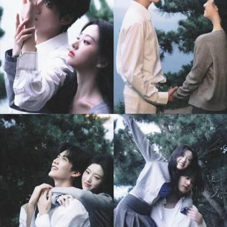 Never-Ending Summer (2026)
