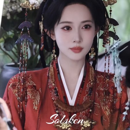 Empress Reborn ()