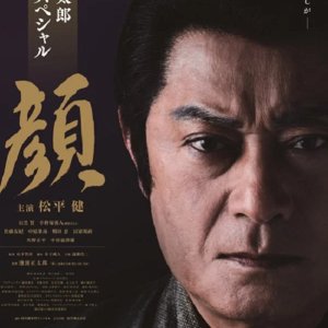 Kao (2016)