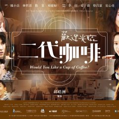 Would You Like a Cup of Coffee? Taiwanese Drama(2025) photo