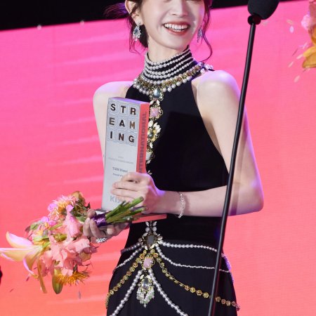 Tian Xi Wei