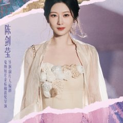 Love Actually Season 5 Chinese TV Program(2026) photo