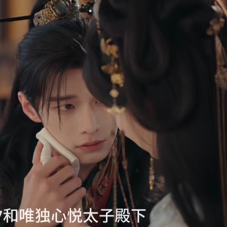 Blossoms of Power (2026)