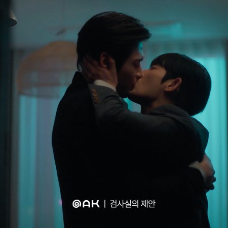The Prosecutor's Proposal (2026)
