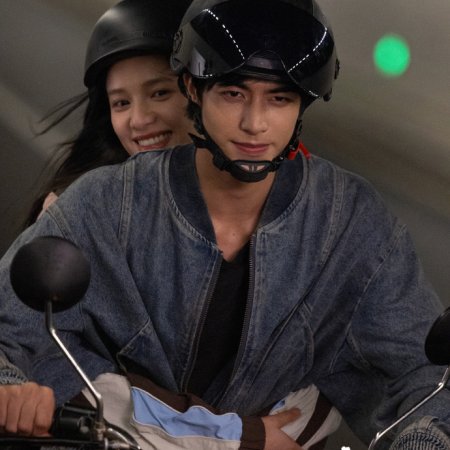 Love for You (2026)