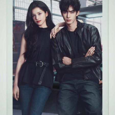 Love for You (2026)