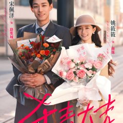 Xin Shi Jie An Ying Cheng Shuang Chinese Movie photo