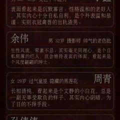 The Qian Zao Hospital Chinese Movie photo