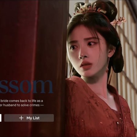 In Blossom (2024)