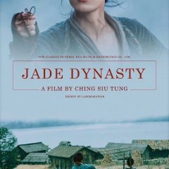 Jade Dynasty Chinese Movie photo