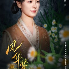 Revenge of Reborn Princess Chinese Drama photo