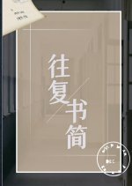 Wang Fu Shu Jian Chinese Drama photo