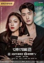 Two Foxes Chinese Drama photo