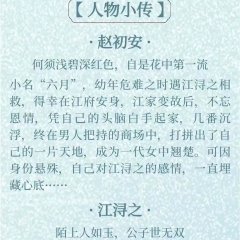 Gui Qing Huan Chinese Drama photo