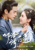 Love Is All Chinese Drama photo