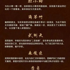 Detective Dee: The Ghosts in Weird Town Chinese Movie photo