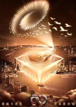 Infinity and Beyond Season 4