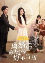 After the Divorce Chinese Drama photo