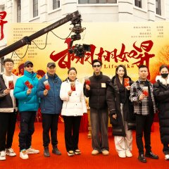 Life Like Chinese Drama photo